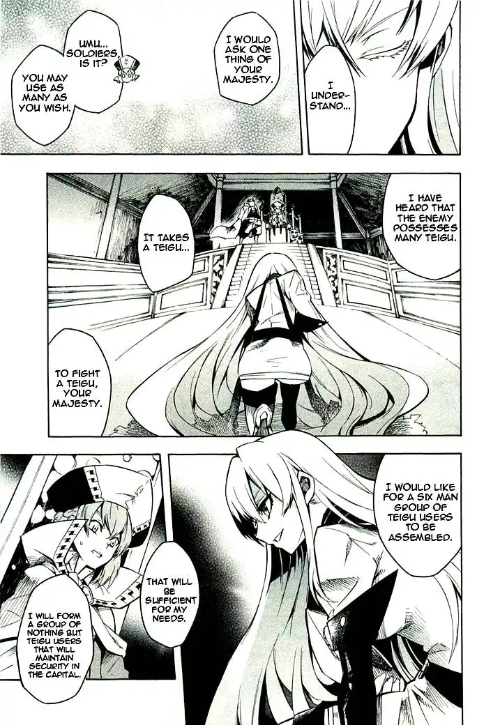 Akame ga Kill! Chapter 10 21